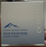 自然堂【常华森同款】雪域修护保湿霜50g*2 补水保湿提亮皮肤情人节礼物 实拍图