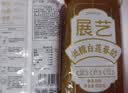 展艺低糖白莲蓉馅500g 老婆饼蛋黄酥糕点中秋月饼馅料食品烘焙原料 实拍图