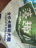 麦富迪狗粮 藻趣儿狗粮幼犬粮牛肉螺旋藻 呵护肠胃7.5kg/15斤 实拍图
