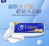 维达（Vinda）无芯卷纸 超韧4层140克*30卷 加厚升级 卫生纸厕纸 卷筒纸 整箱 实拍图