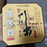 牛栏山 百年陈酿 三牛 浓香型 白酒 52度 400ml*2 双瓶装 实拍图