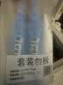 隆力奇驱蚊花露水止痒便携装户外防蚊虫套装95ml*2瓶+止痒凝露*1支 实拍图