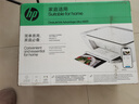 惠普（HP）4925彩色无线喷墨打印机家用 大印量低成本照片打印机 家庭用小型微信打印复印扫描一体机 实拍图