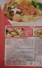 味仙居麻辣烫调味料3袋装/180g骨汤微辣底料单人份调料包 实拍图