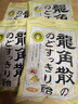 龙角散蜂蜜柠檬生姜味糖果 69.3g 日本进口 草本精华 清新口气 清润喉糖 实拍图
