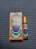 永安虎标清凉油10ml 液体滚款 方便使用清凉醒神舒爽长途开车学习工作防困 实拍图