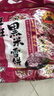 旺旺 黑米雪饼 原味 258g 零食膨化休闲食品饼干糕点 实拍图