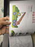 星星舟儿童涂色画画本3-6岁幼儿园涂鸦绘画本填色本玩具儿童生日礼物 实拍图