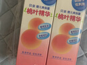 贝亲（Pigeon）桃叶儿童夏季冰感面霜长效保湿滋润清凉舒缓晒后修复50g 实拍图