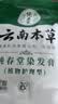纯春堂云南本草染发剂植物盖白头发一洗黑天然纯黑无刺激不沾头皮染发膏 实拍图