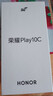 荣耀Play10C 5G AI手机 6000mAh高能电池 360°整机抗摔防水 AI 一键直达 4+128 幻夜黑 国家补贴 实拍图