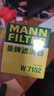 曼牌滤清器（MANNFILTER）机油滤清器机油滤芯W7015M/W7152蒙迪欧致胜锐界翼虎福克斯金牛座 实拍图
