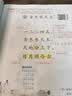 斗半匠课堂笔记一年级上册数学北师大版同步教材学霸随堂笔记教材全解小学课前预习课后复习学习辅导书 开学季 实拍图