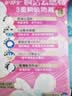 护舒宝革新瞬洁云感棉卫生巾日用240mm32片姨妈巾干爽京东自营官方旗舰 实拍图