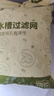 茉舟一次性水槽过滤网 厨房漏水槽过滤网 洗菜盆水池网兜地漏筛提笼 【100】 一次性过滤网 实拍图