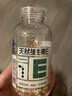 养生堂天然维生素VE200粒软胶囊补充ve 美容祛黄褐斑高含量维e植物复配 实拍图