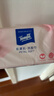 得宝（TEMPO）悬挂洗脸巾 60抽*6包 进口乳霜护肤 母婴适用 一次性毛巾 XL码 实拍图