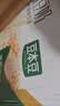 豆本豆唯甄豆奶250ml*24盒*3箱2.5g植物蛋白饮料儿童营养学生早餐奶批发 实拍图