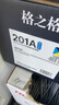 格之格201a硒鼓适用惠普m277dw硒鼓252N M252 252DN M277n打印机墨盒 CF400A 252DW硒鼓易加粉带芯 6600页 四色套装 实拍图