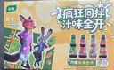 家乐快熟汤系列 黑椒酸辣汤36g*10包 正宗胡辣汤料包速食方便早餐宵夜 实拍图