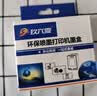 玖六零CL846墨盒适用佳能TS3480墨盒TS3380 MG3080 TS3180 PG845可加墨MG2580s 2400 TS308 208 iP2880s打印机墨盒 实拍图