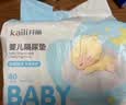 贝亲（Pigeon）婴儿护臀膏 新生儿护臀膏 屁屁霜屁屁乐 35g IA149- 实拍图