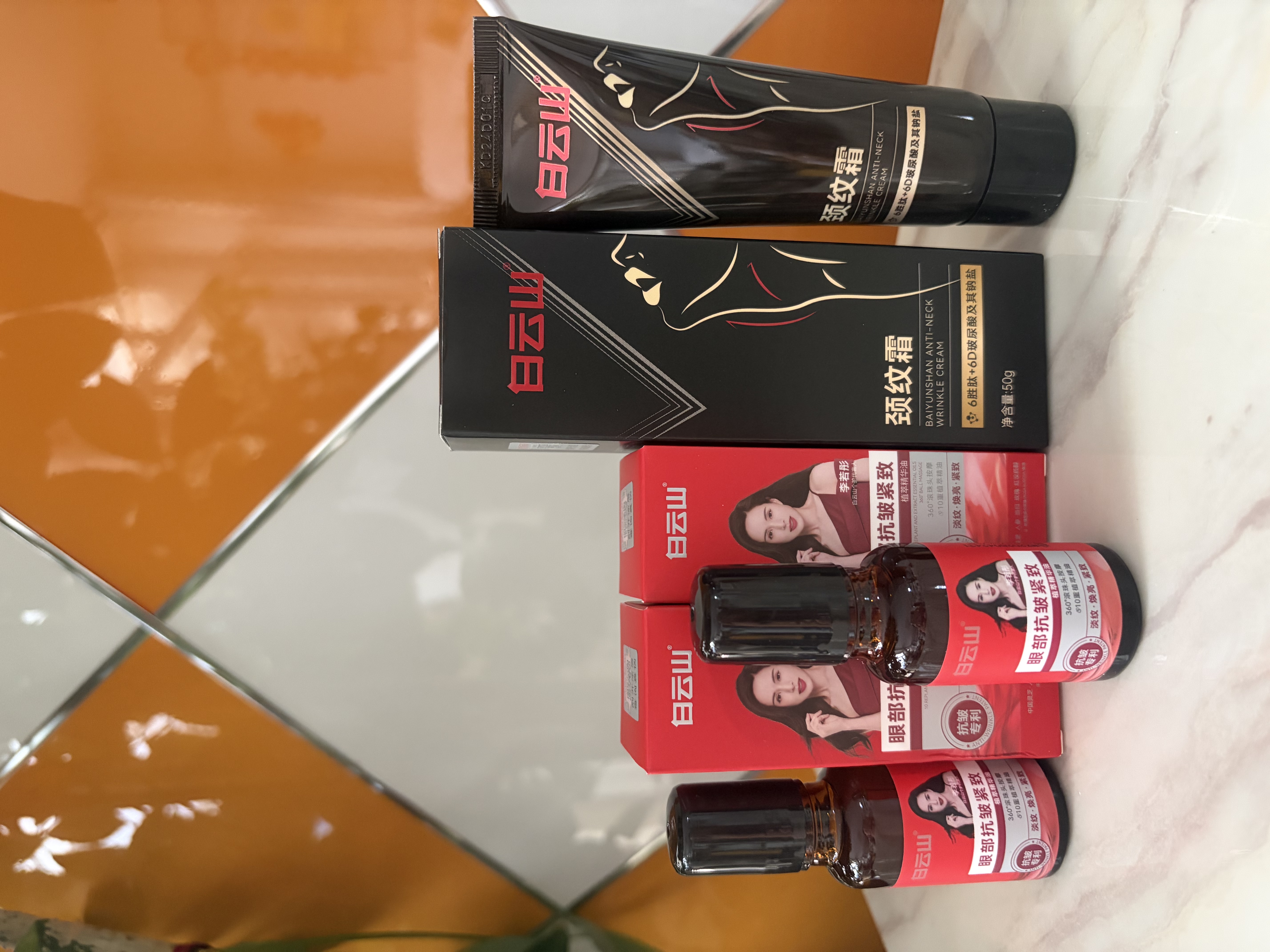 白云山眼部抗皱精华油颈纹霜2+1套装紧致淡化细纹眼纹提拉紧致抗衰老 实拍图
