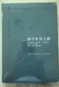 哈耶克作品集：通往奴役之路 珍藏精装版 古典自由主义 个人主义与经济秩序 极权主义 社会经济 实拍图