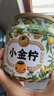 茶妈妈小金柠红柠檬红茶可冷泡冰红茶 云南滇红金芽茶叶礼盒送礼 【自饮装】小金柠60g 实拍图