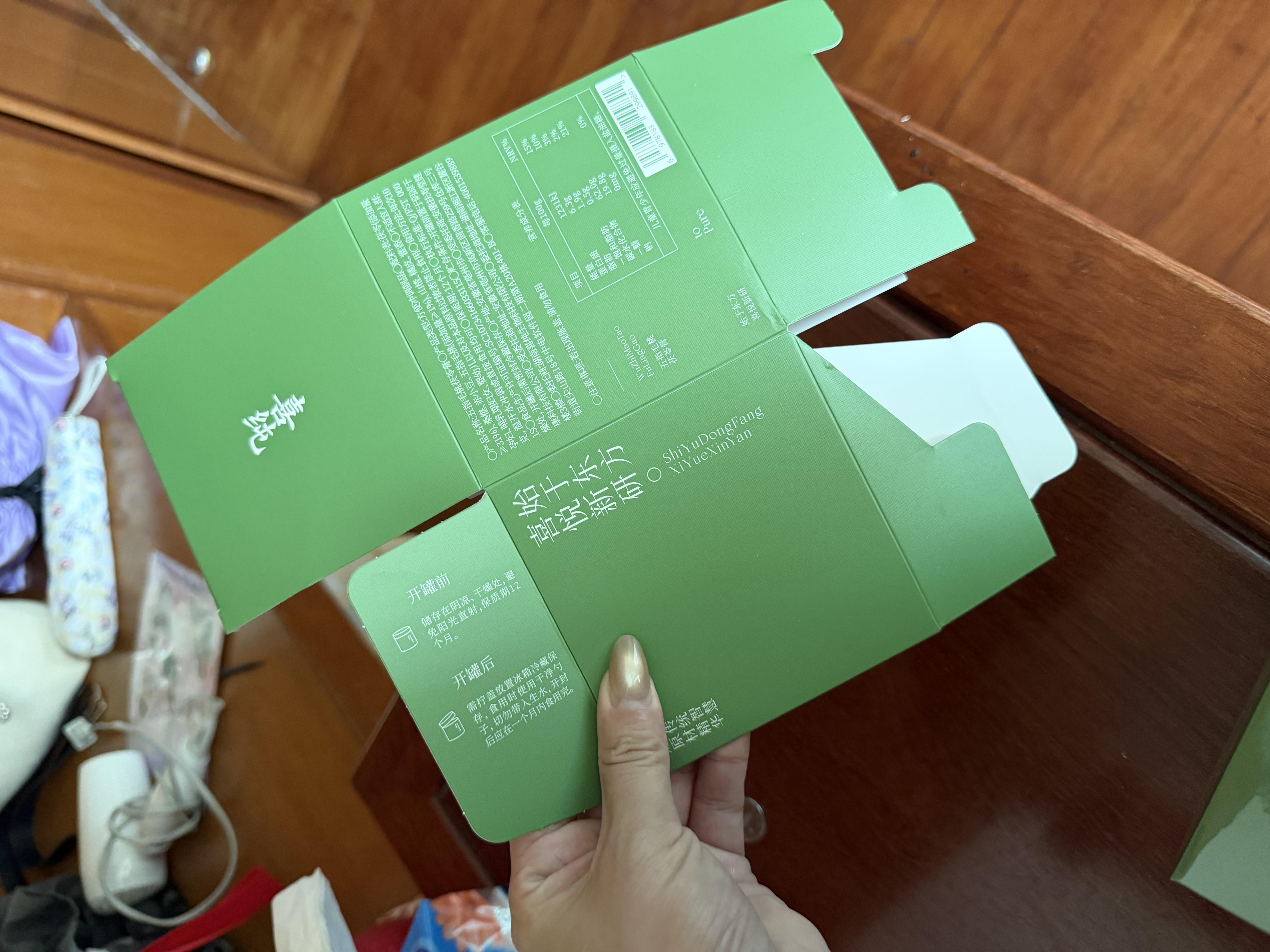 喜纯五指毛桃茯苓膏伏湿膏古方山楂赤小豆祛桑葚清养膏湿茶饮220g*2瓶 实拍图