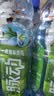 脉动青青草原限定口味600ML*15瓶低糖维C电解质水做运动功能饮料整箱 实拍图