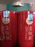一杯香茶叶红茶正宗武夷山金骏眉250g2026新茶礼盒装送礼自己喝散装茗茶 实拍图