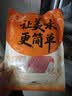 潮夫道大油边200g 烤肉东北烧烤炸串空气炸锅食材预制菜半成品下酒菜 实拍图