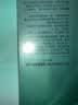 百雀羚超A1.0肌初赋能精华乳100ml抗皱紧致保湿女友生日礼物 实拍图