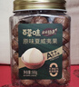 百草味高端夏威夷果500g 每日坚果休闲零食罐装送礼【本味甄果】 实拍图