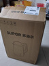 苏泊尔（SUPOR）电水壶热水壶1.7L全钢无缝双层防烫电热水壶316L烧水壶保温SW-17J13P 实拍图