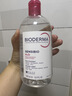 贝德玛（BIODERMA）粉水敏感肌洗卸温和不伤肤卸妆水水润清爽500ml 实拍图