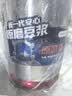九阳（Joyoung ）豆浆机商用5L大容量磨煮一体全自动磨浆机大型现磨加热酒店早餐店使用 营养星5L（JYS-50S02丨干湿豆） 实拍图