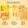 麦酥园岩烧芝士薄脆饼干会员超市同款蛋糕点心早餐整箱休闲零食品2斤 实拍图