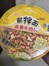 统一酱拌面 方便面 卤香牛肉 120g*12碗 李锦记 不辣 防烫碗底 实拍图
