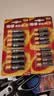 南孚5号+7号电池16粒 碱性电池 聚能环5代适用遥控器/体脂秤/血压计/计算器/无线鼠标/耳温枪/血糖仪等 实拍图