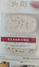 头厨蟹壳黄酥饼（红糖味）320g*2袋共16只老上海早餐半成品手抓饼烧饼 实拍图