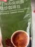 京东京造720g内蒙原香风干牛肉干原味减脂期牛肉健身代餐偏软好嚼囤货装 实拍图