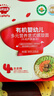 秋田满满有机意式螺旋面200g牛肉芦笋番茄味1岁+儿童早餐宝宝造型面辅食 实拍图