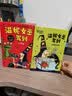 【当当包邮】温妮女巫驾到第一辑+第二辑 全套19册魔法桥梁书 自主阅读 劳拉·欧文等著 中信出版社图书 温妮女巫驾到（ 全19册） 晒单实拍图