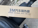 3M【原装进口】汽车贴膜 朗瞻前挡 朗清侧后挡深色组合全车汽车玻璃车膜太阳膜隔热膜车窗膜 包施工 实拍图