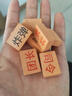 帕龙多功能棋盘多合一磁吸五子棋益智玩具男女孩生日礼物3-6-10岁高档 新款【实木手提箱30CM】26合1 飞行棋军旗斗兽棋男孩女孩生日礼物4-8-12岁 实拍图