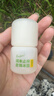 润本止痒滚珠冰露30ml紫草膏走珠舒缓止痒儿童消包红痒蚊虫叮咬便携 实拍图
