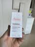 雅漾（Avene）专研修护精华液30ML 敏肌舒缓泛红提亮保湿女面部护肤生日礼物  实拍图