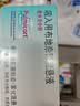 【原研进口】[普米克令舒]吸入用布地奈德混悬液 2ml：1mg*5支/板*1板/袋 实拍图